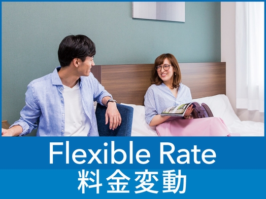 ※【 変動料金 】 Flexible rate◆朝食無料サービス◆◆